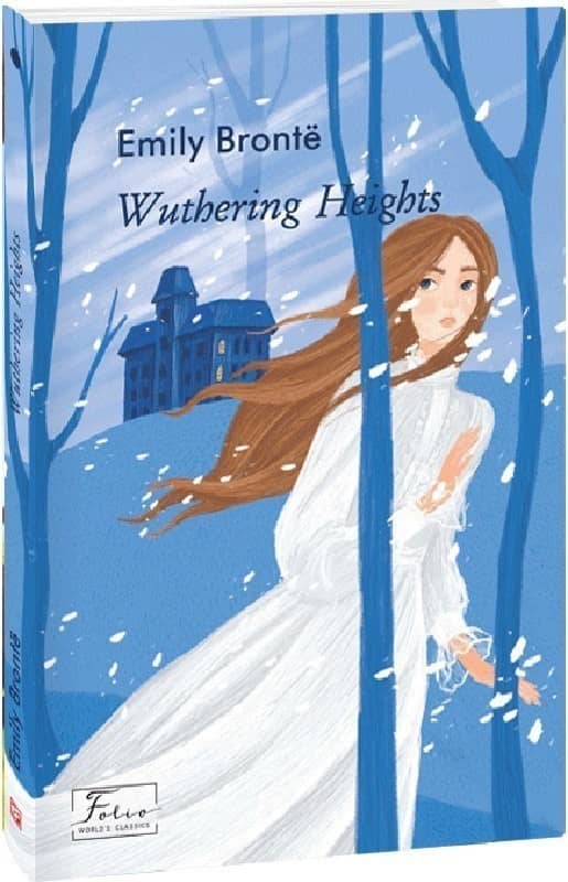 Wuthering Heights (Буремний перевал) Wuthering Heights (Буремний перевал)