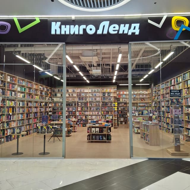 «КнигоЛенд», місто Київ, проспект Степана Бандери, 36, ТРЦ BLOCKBUSTER MALL (2 поверх)