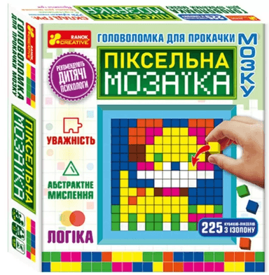 Головоломка для прокачки мозку. Піксельна мозаїка Головоломка для прокачки мозку. Піксельна мозаїка
