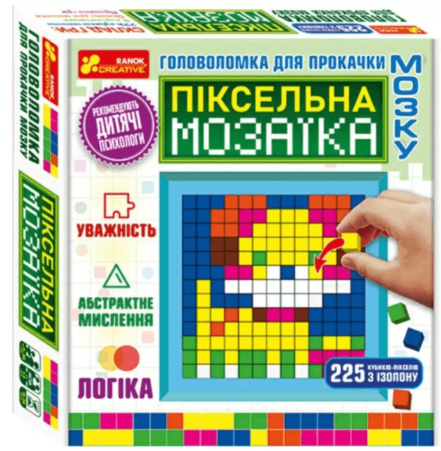 Головоломка для прокачки мозку. Піксельна мозаїка Головоломка для прокачки мозку. Піксельна мозаїка