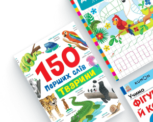 Дошкільне навчання