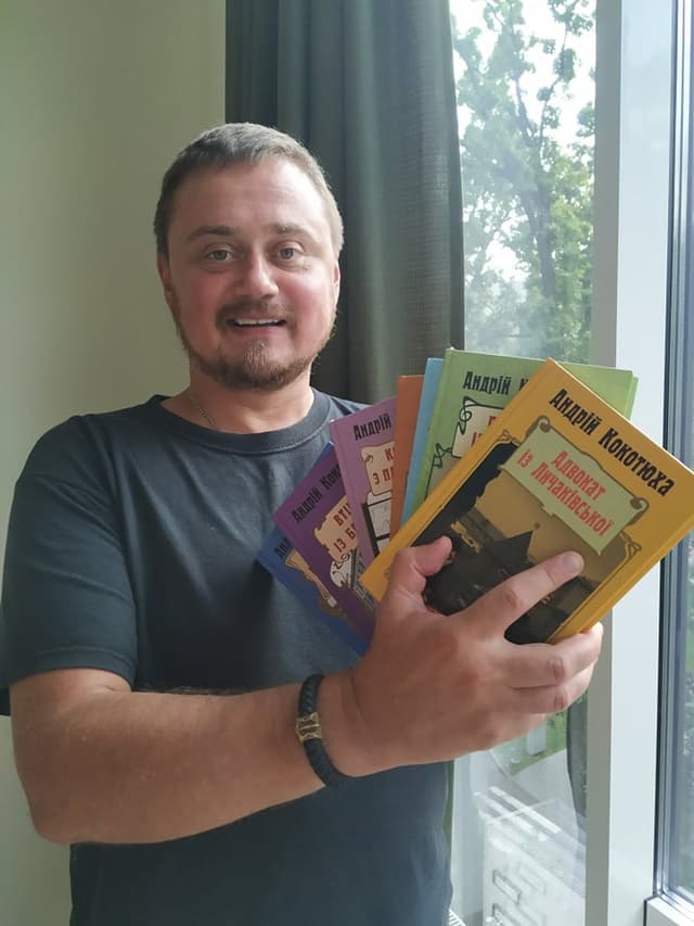 Андрій Кокотюха