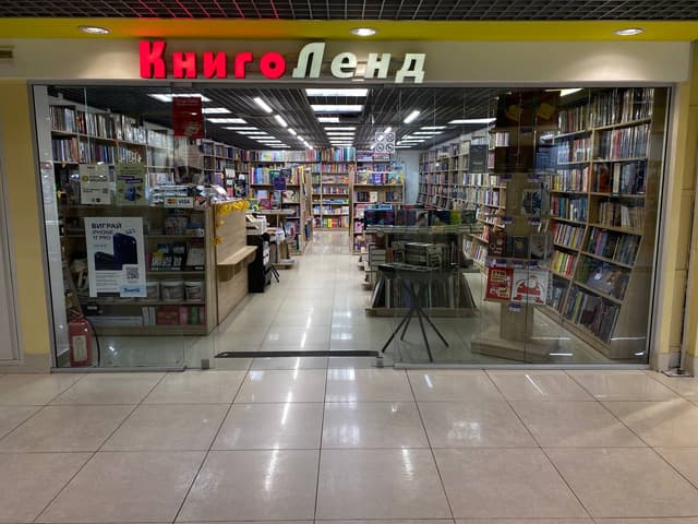 «КнигоЛенд», місто Рівне, вулиця Соборна, 47, ТРЦ Злата Плаза, 1 поверх