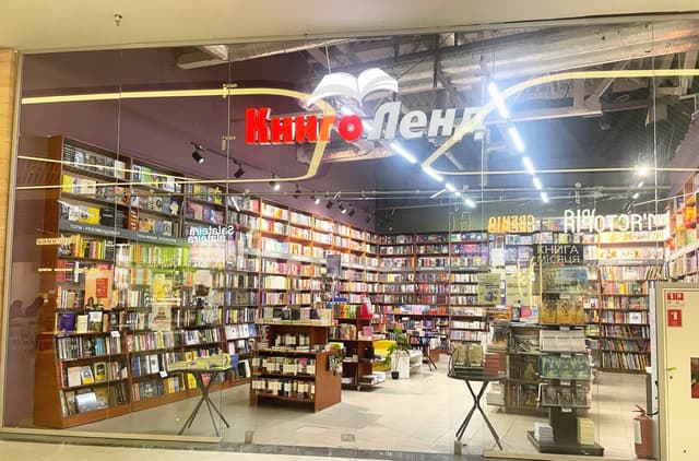 «КнигоЛенд», місто Київ, вулиця Берковецька 6Д, ТРЦ Lavina Mall (1 поверх)