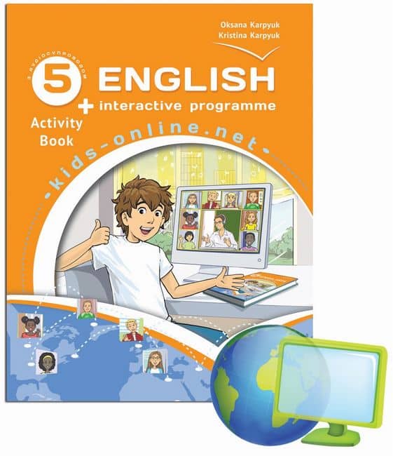 НУШ Англійська мова 5 клас. Робочий зошит. Activity Book + interecive programme. Карпюк О., Карпюк К. НУШ Англійська мова 5 клас. Робочий зошит. Activity Book + interecive programme. Карпюк О., Карпюк К.