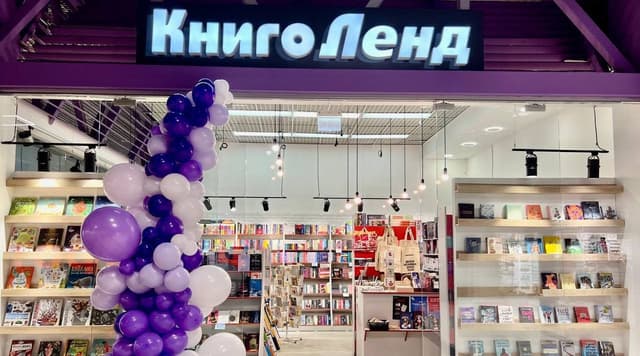 «КнигоЛенд» вулиця Вадима Гетьмана, 6Б, ТРЦ "Cosmo Multimall", 3й поверх