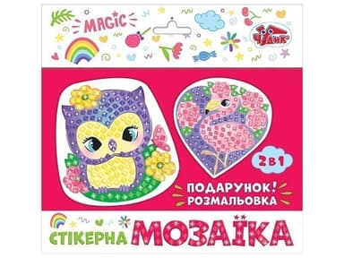 Набір для творчості.Стікерна мозаїка.Сова та Фламінго Набір для творчості.Стікерна мозаїка.Сова та Фламінго