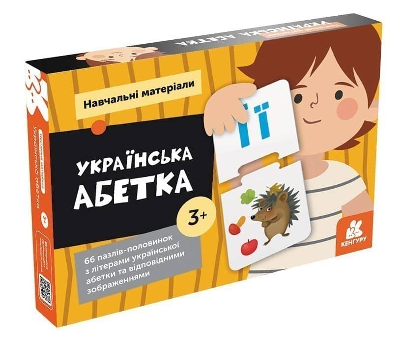 Навчальні матеріали. Абетка Навчальні матеріали. Абетка