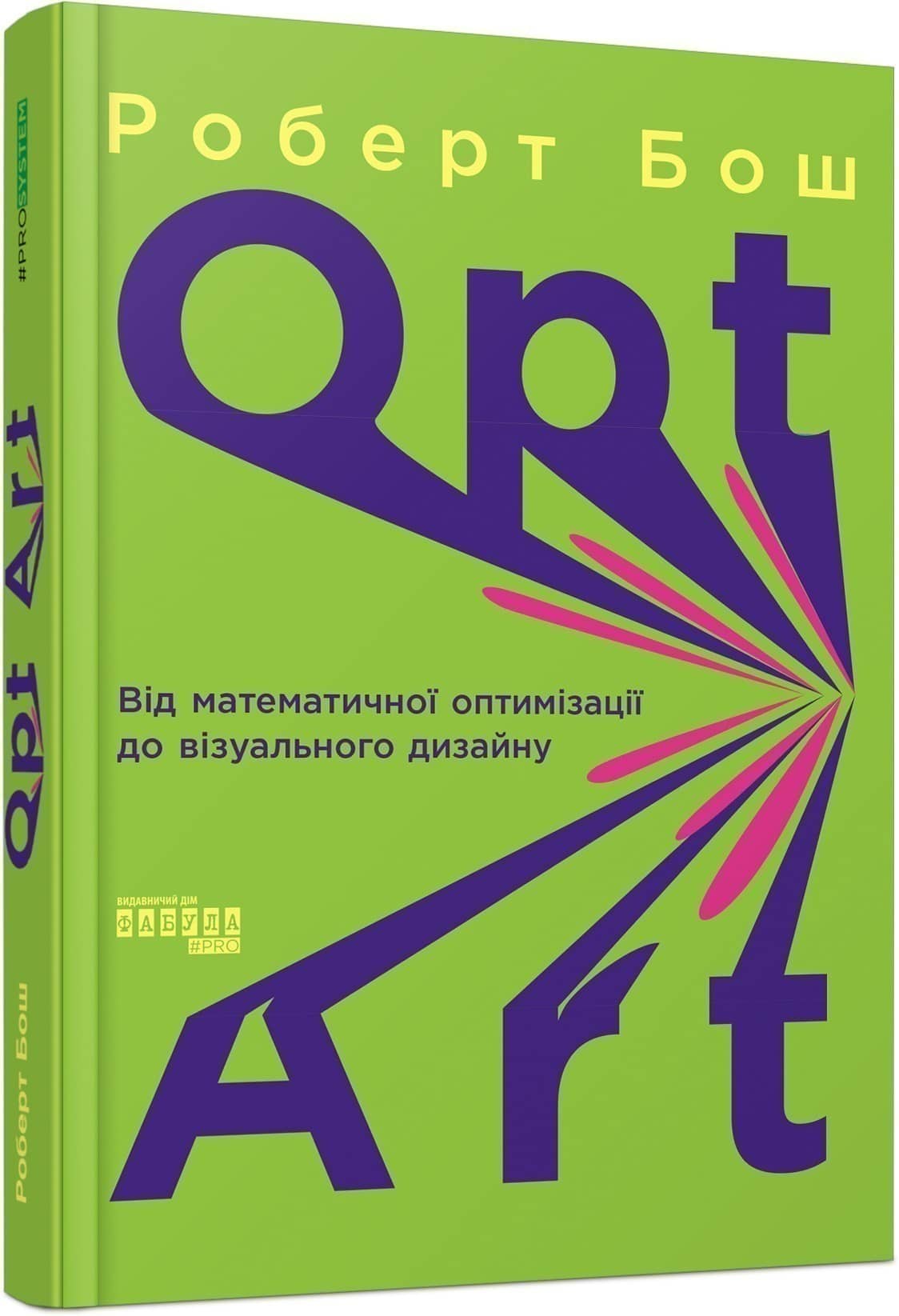 Opt Art. Від математичної оптимізації до візуального дизайну Opt Art. Від математичної оптимізації до візуального дизайну