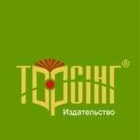 Торсінг