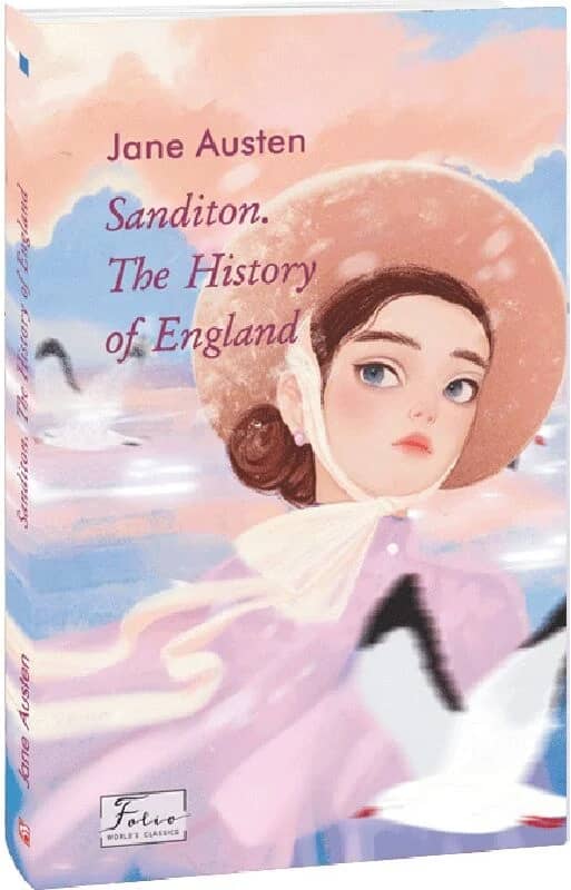 Sanditon. The History of England (Folio World's Classics) Sanditon. The History of England (Folio World's Classics)