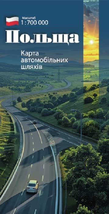 Польща. Карта автомобільних шляхів м-б 1:700 000 Польща. Карта автомобільних шляхів м-б 1:700 000