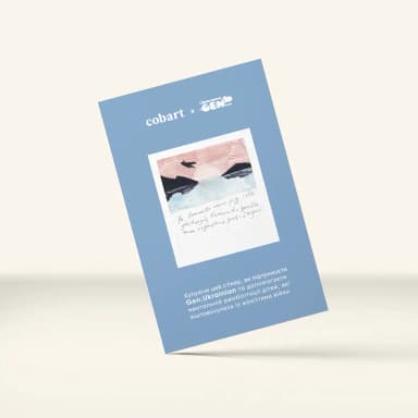 3Д стікер «Сила» 3Д стікер «Сила»