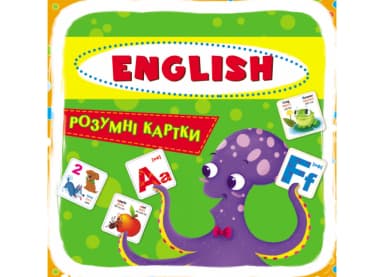 Розумні картки. English ABC. 30 карток Розумні картки. English ABC. 30 карток