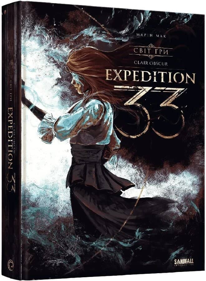 Артбук Світ гри Clair Obscur: Expedition 33 Артбук Світ гри Clair Obscur: Expedition 33