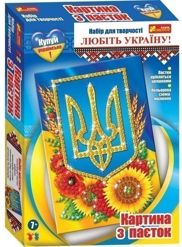 Картина з пайєток.Український герб Картина з пайєток.Український герб