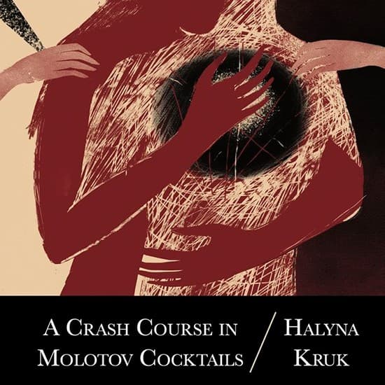 Книжка Галини Крук здобула премію Sundara Ramaswamy Prize Книжка Галини Крук здобула премію Sundara Ramaswamy Prize