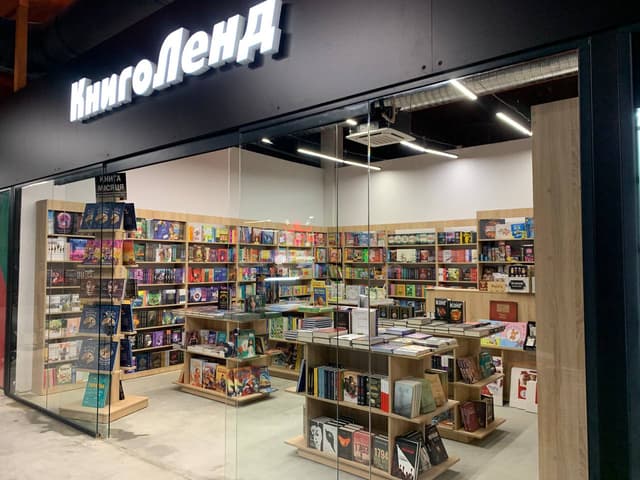 «КнигоЛенд» ТЦ " SODOVA", вул. Садова, 2-а (1-й поверх)