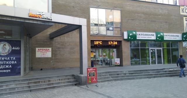 «КнигоЛенд» пр-т. Героїв 11-Л, ТЦ "Гермес", 2 поверх