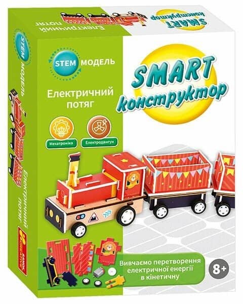 SMART конструктор "Електричний потяг" SMART конструктор "Електричний потяг"