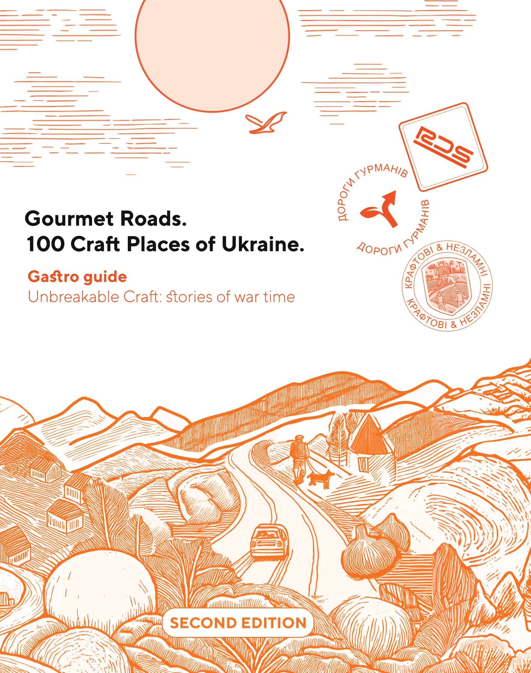 Gourmet Roads. 100 Craft Places of Ukraine Gourmet Roads. 100 Craft Places of Ukraine