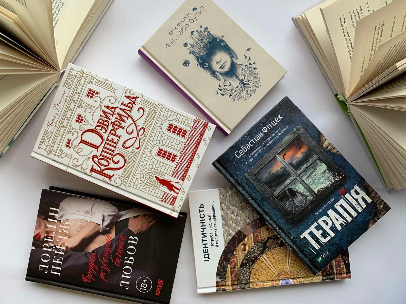 Рецензії на жовтневі новинки від "Книголенду" Рецензії на жовтневі новинки від "Книголенду"