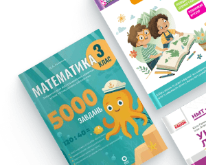 Школярам, абітурієнтам