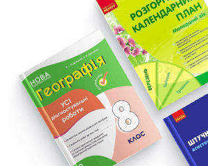 Вихователям, педагогам