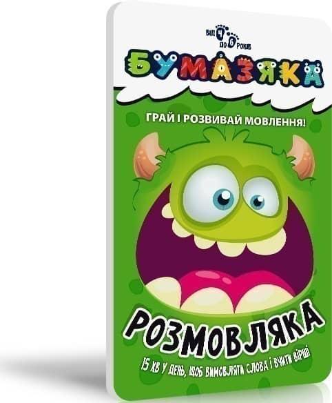 Бумазяка розмовляка Бумазяка розмовляка