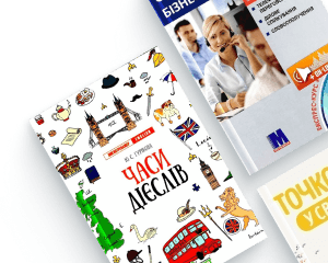 Студентам, аспірантам