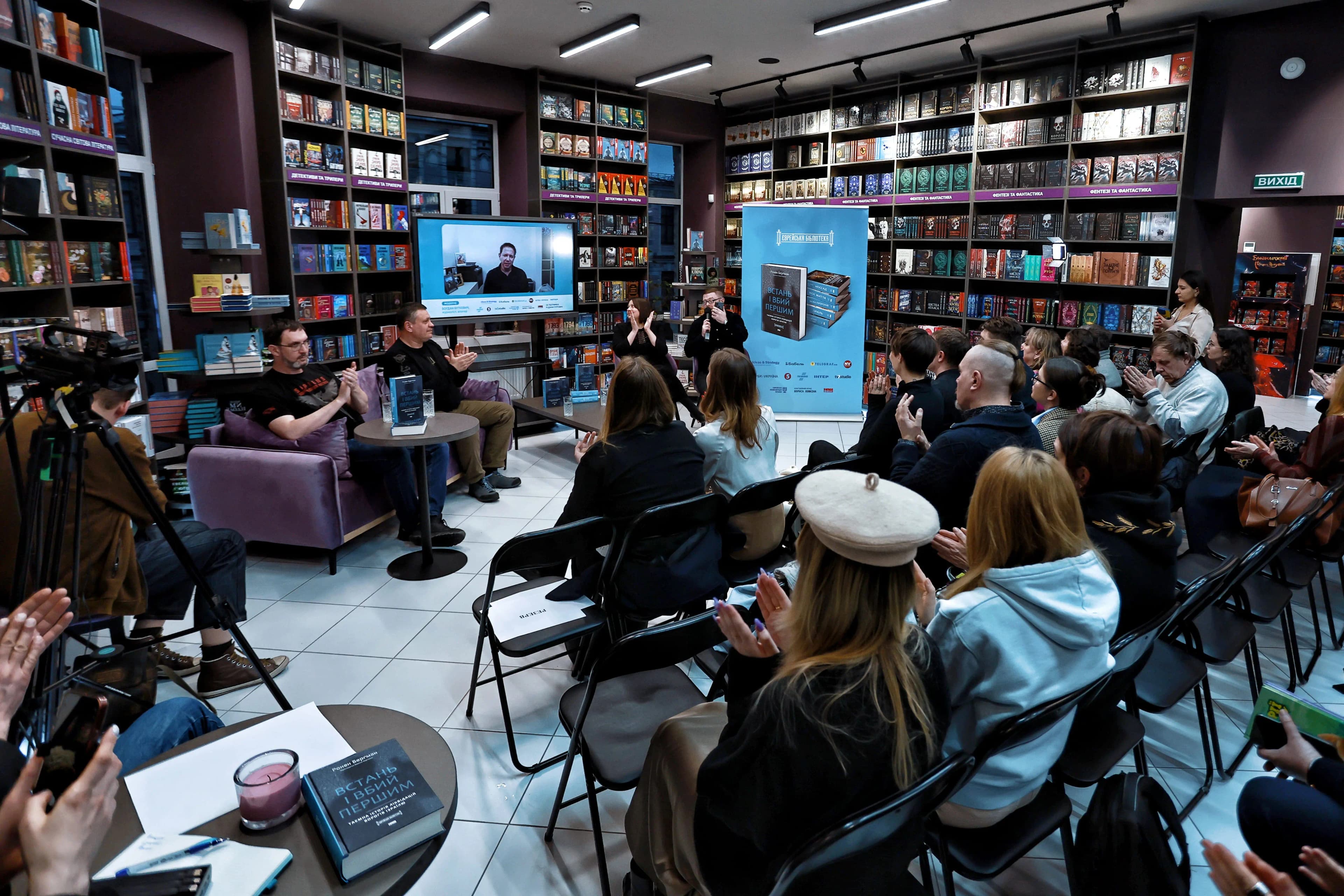 Лауреат Пулітцера Ронен Берґман презентував у «Книголенд» свою книгу про секретні ліквідації ворогів Ізраїлю Лауреат Пулітцера Ронен Берґман презентував у «Книголенд» свою книгу про секретні ліквідації ворогів Ізраїлю
