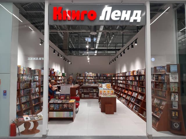 «КнигоЛенд», пр. Правди,47 ТРЦ "Retroville" 1 поверх