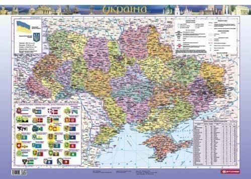 Політична карта України м-б 1:2 500 000 ламін. планки Політична карта України м-б 1:2 500 000 ламін. планки