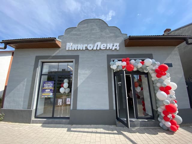 «КнигоЛенд», м. Виноградів, площа Миру, будинок, 11