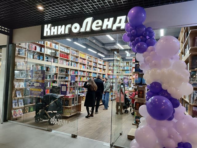«КнигоЛенд», місто Калуш, вулиця Ринкова, 3б / ТЦ КУБ, 1-й поверх