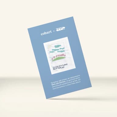 3Д стікер «Все чудово» 3Д стікер «Все чудово»