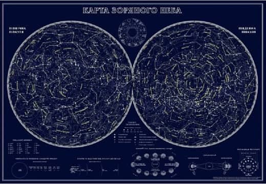 Карта зоряного неба Карта зоряного неба