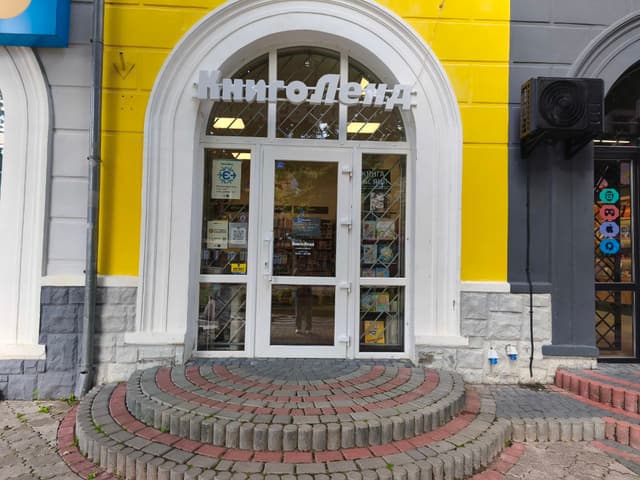 «КнигоЛенд», місто Нововолинськ, бульвар Шевченка, 4