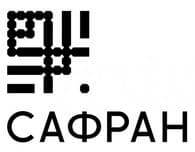 Сафран