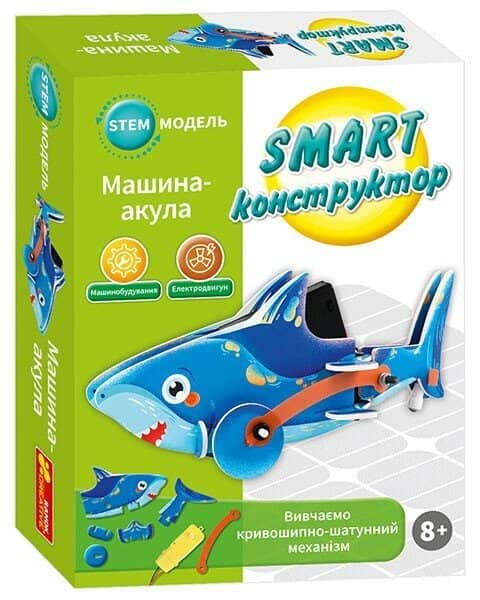 SMART конструктор "Машина-акула" SMART конструктор "Машина-акула"
