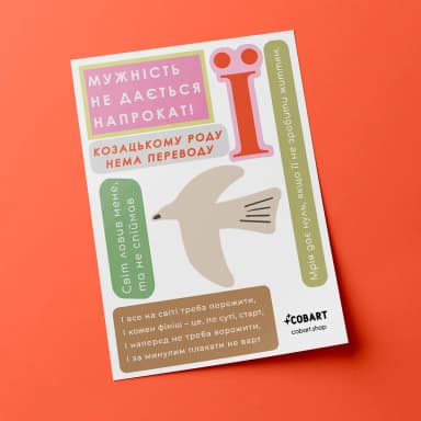 Набір патріотичних стікерів "Glory" Набір патріотичних стікерів "Glory"