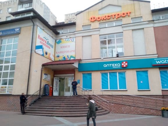 «КнигоЛенд» вул. Шевченко, 4-Г