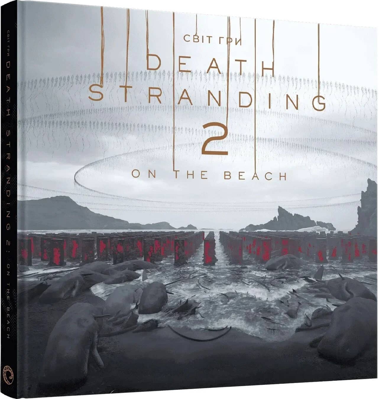 Артбук Світ гри Death Stranding 2: On the Beach Артбук Світ гри Death Stranding 2: On the Beach