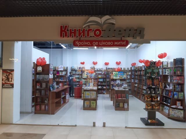 КнигоЛенд, вулиця Київська, 239,ТЦ «Mark Mall»