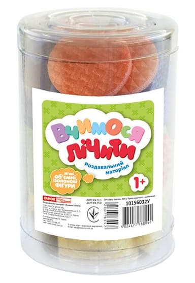 Вчимося рахувати Вчимося рахувати