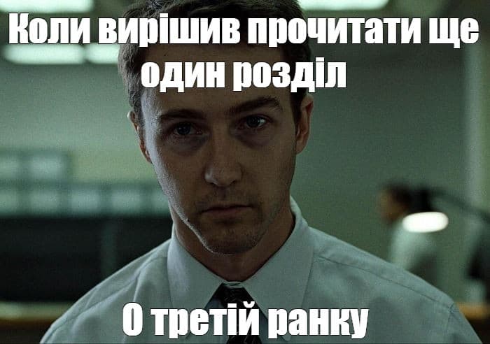 Ідеальні книги для читання перед сном Ідеальні книги для читання перед сном