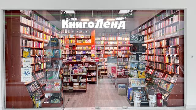 «КнигоЛенд» с. Вовчинець, вул. Вовчинецька, 225Ф, ТЦ "Велес" 1 поверх