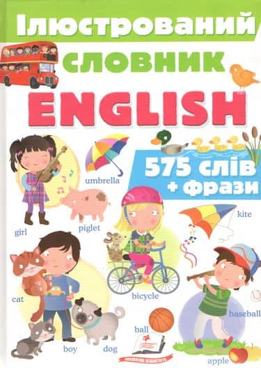Ілюстрований словник ENGLISH Ілюстрований словник ENGLISH