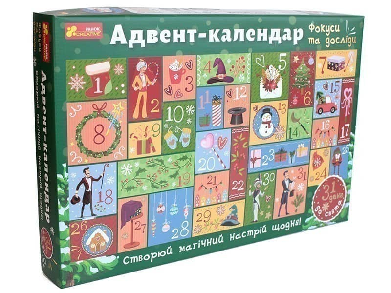 Набір креативних розваг.Адвент-календар.Фокуси та досліди Набір креативних розваг.Адвент-календар.Фокуси та досліди