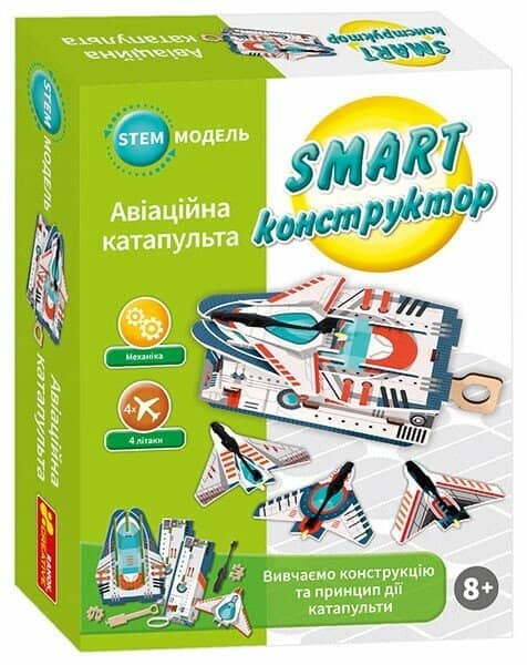 SMART конструктор "Авіаційна катапульта" SMART конструктор "Авіаційна катапульта"